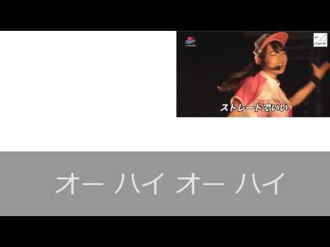 会いたかったかもしれない コール
