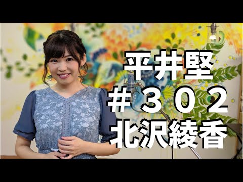 【女性が歌ってみた/ピアノVer】#302/平井堅 4分間のマリーゴールド(主題歌)