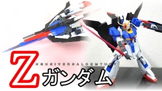今回のガンプラＺガンダムが良作な件！！オヌヌメ