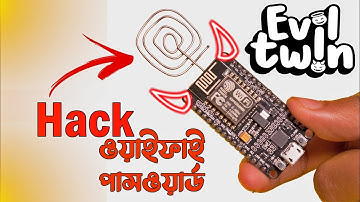 কিভাবে ওয়াইফাই পাসওয়ার্ড বের করবো? ESP8266-EvilTwin 2 in 1 Eviltwin & Deauth! (Programing & Test)