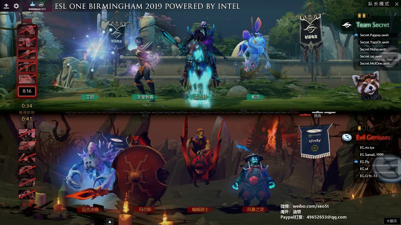 Dota2 EG Vs Secret P4 2019ESLONE YouTube