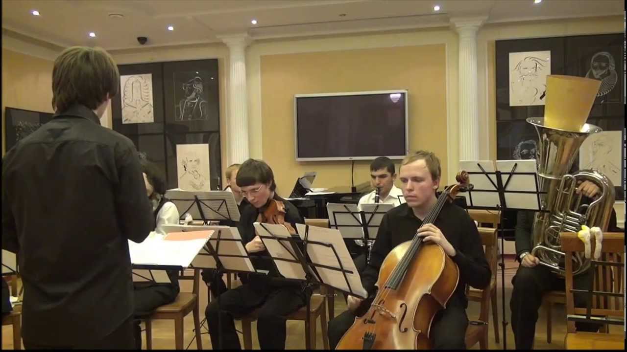 Дэвид Лэнг "Sweet Air"