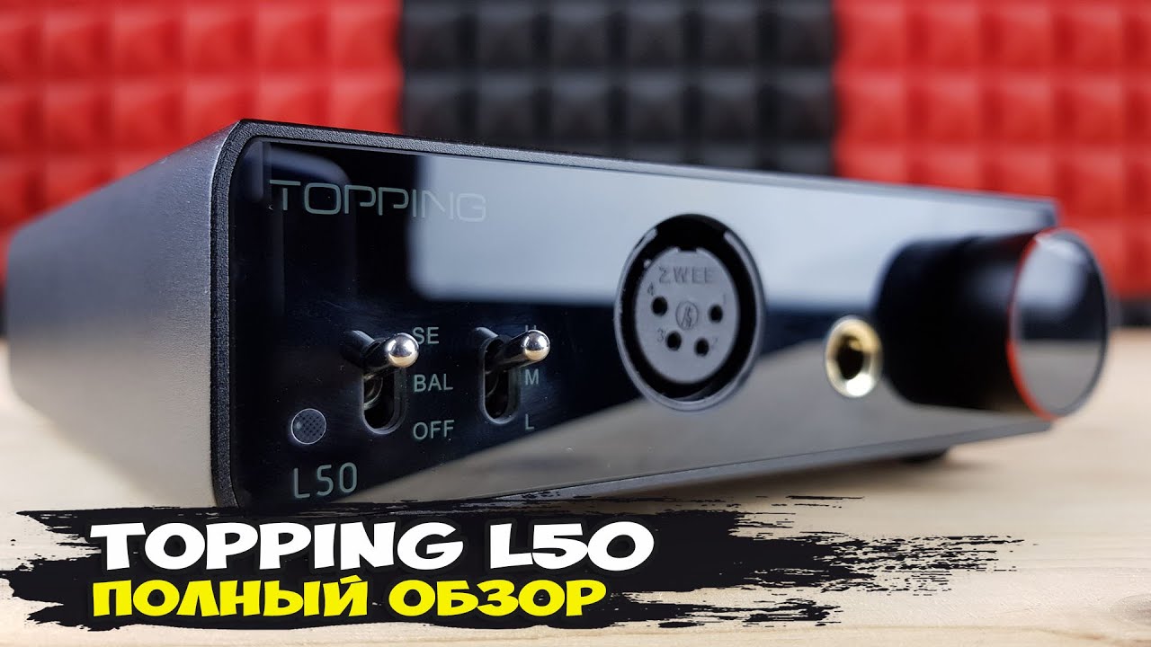 Topping L50 - купить усилитель для наушников: цены, отзывы