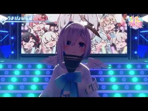 【ホロライブ ／ 天音かなた】うまぴょい伝説（with 大神ミオ、さくらみこ、白上フブキ、雪花ラミィ、尾丸ポルカ、獅白ぼたん）【歌ってみた】