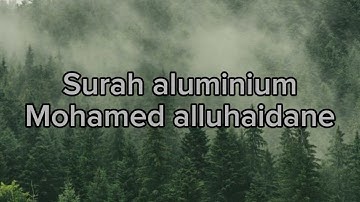سوره المؤمنون بقراءة الشيخ محمد اللحيدان