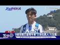日本挑戰改變歷史! 「藍武士」進攻大腦 25歲久保建英扛重任｜TVBS新聞 @TVBSNEWS01