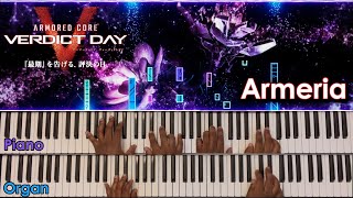 Armeria - 2 Pianos And Organ Arrangement Armored Core Verdict Day Ost