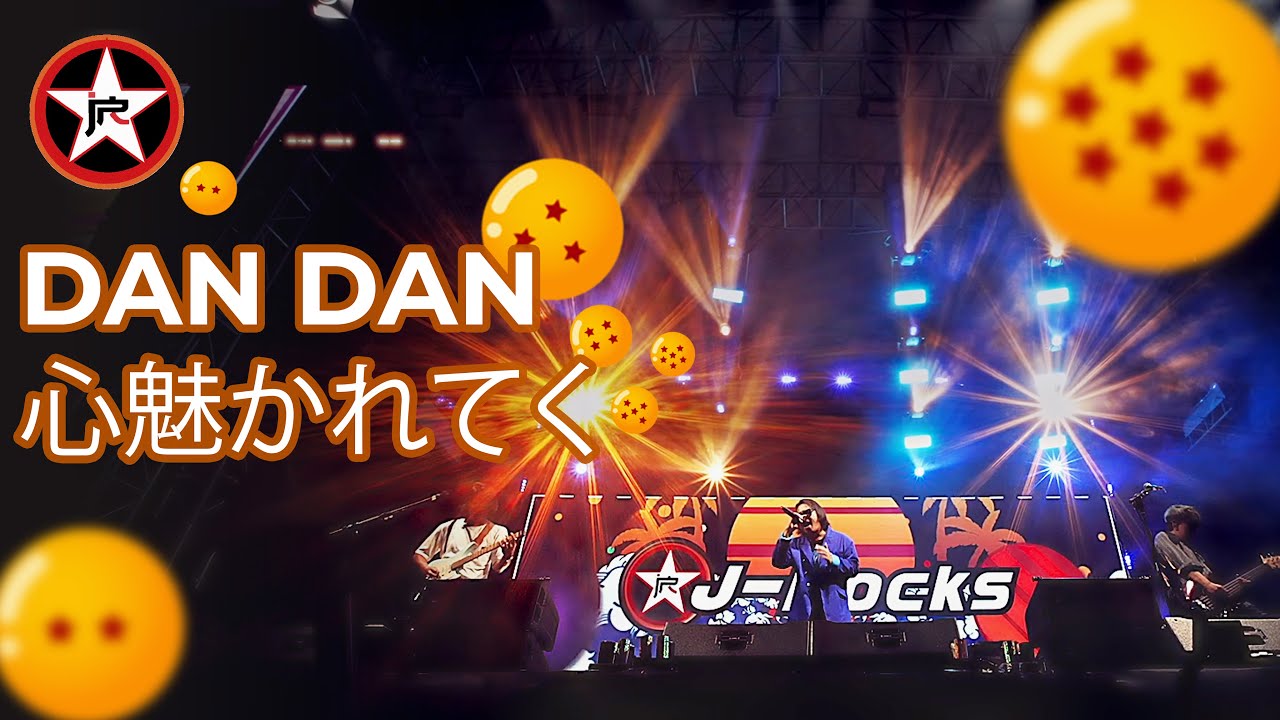 Dan Dan Kokoro Hikareteku【DRAGON BALL GT】J-ROCKS Cover (Tribute to Akira Toriyama-Sensei)