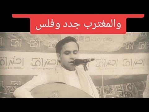 ليلة خميس كلا حزم وخمس والمغترب جدد وفلس للفنان اصيل ابو بكر جلسة الخميس النارية