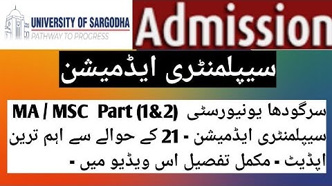 Sargodha University MA / MSC Part (1&2) Saplimantery Exam-21 Admission Latest Update..