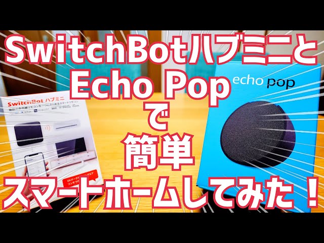 I turned my bedroom into a smart home with the SwitchBot Hub Mini