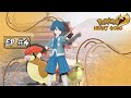 Pokémon Heart Gold Ep#4 / BATALLA CON EL PAJARON QLO!!