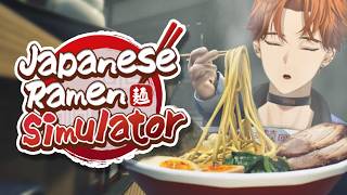 【Japanese Ramen Simulator】激アツCoolラーメンいつでもOKだ【北見遊征/にじさんじ】