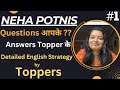 IBPS PO TOPPER NEHA POTNIS | English Preparation Strategy by toppers | Selected as PO in BOB