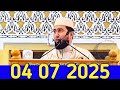 MOHAMED BOUNISS 04 07 2025 محمد بونيس خطبة الجمعة MOHAMED BOUNISS 04 07 2025 محمد بونيس خطبة الجمعة