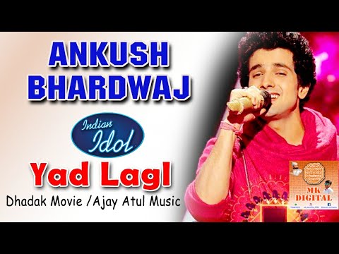 Ankush Bhardwaj  Indian Idol 2018  Yad Lagal  Dhadak  Ajay Atul Music  Pehali Bar Hai Ji