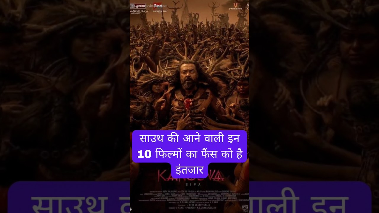 😀 Fans are waiting for these 10 upcoming south films 