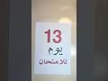 أهم مرشحات#السادس_الاعدادي