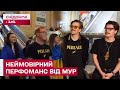 Сюрприз до Дня Незалежності! Гурт “МУР” влаштував неймовірний перфоманс на центральному вокзалі