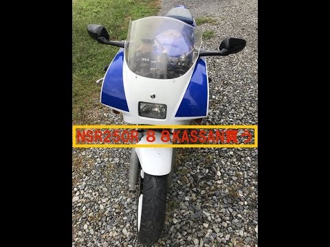NSRの88買いたいねん!どうする教えてKASSAN生配信