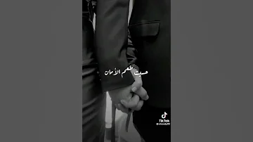 ياللي انت انا صورة منك اصاله اغاني موسيقى 2022 2022status 2022ringtones 