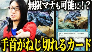 パ*ン様 MTG マテリアハンター、ユフィ エボンの信奉者、エリンダ　日本語　拡 パ*ン様 MTG マテリアハンター、ユフィ エボンの信奉者