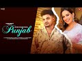 Sargi Maan - Punjab | Afsar | First Call Album | New Punjabi Songs 2023
