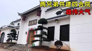 Chinese Rural Villas | Collection of Siheyuan | Majestic | Villas in rural China【Happy Villager】