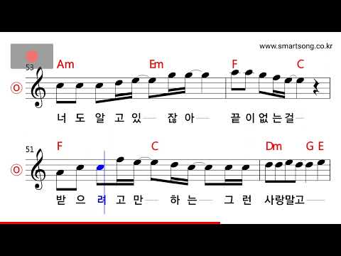 녹색지대 사랑을 할 거야 MR