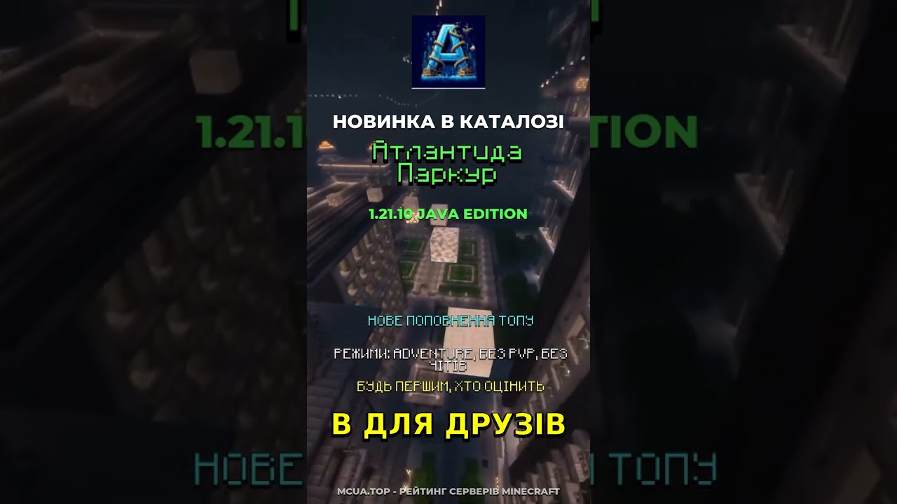 Прев'ю