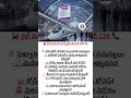 🚆✨ రైల్ మదాద్ హెల్ప్‌లైన్ 139 📞ప్రయాణంలో ఏ సమస్యైనా? 🤔ఒక్క కాల్‌ చేస్తే సరిపోతుంది ✅#RailMadad#Help