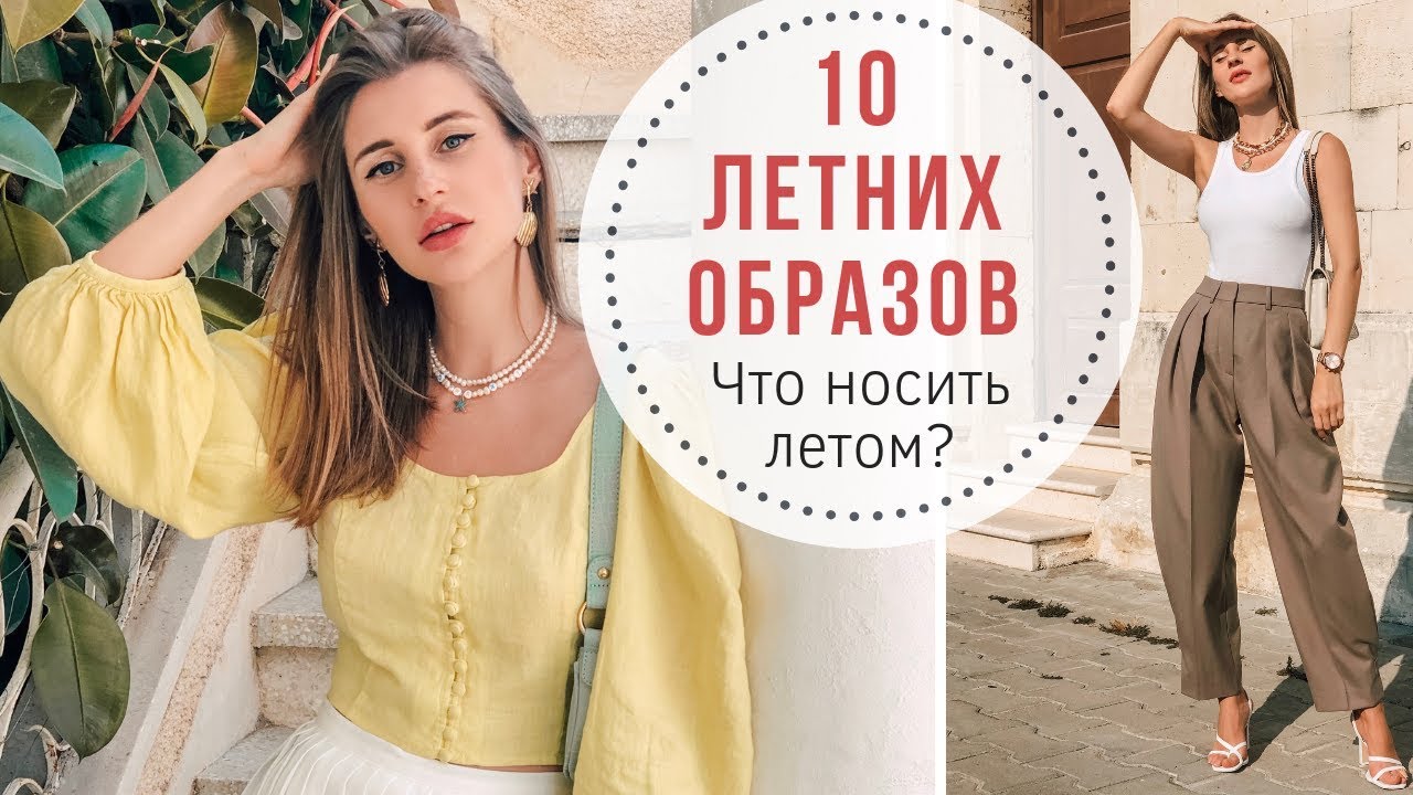 Генератор идей на лето Генератор идей на лето