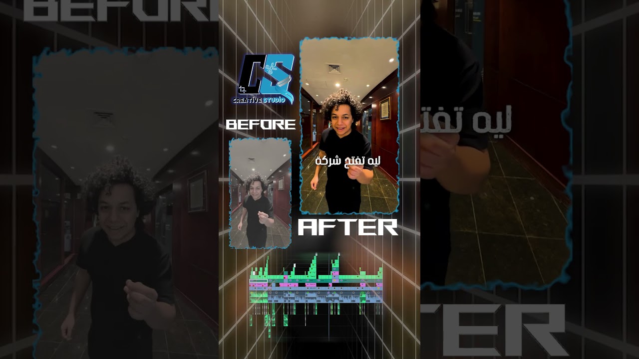 behind the scene reel aly 3agman final
