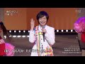 BKTAG19R 噂のふたり9 竹島宏 (2019)20190519・191229 Ver3L HD