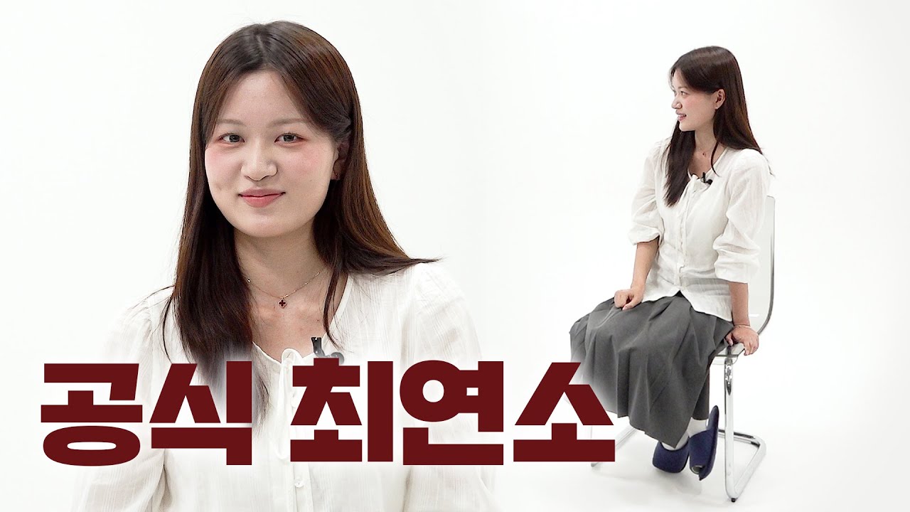 공식 최연소 합격자의 초단기 공부법  [제 36회 감정평가사 강세은 합격 인터뷰]