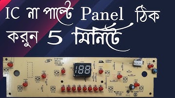 induction panel not working