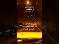 وداع فضيلة الشيخ ابي بلال الحضرمي حفظه الله لطلابة في رحلته العلاجية 