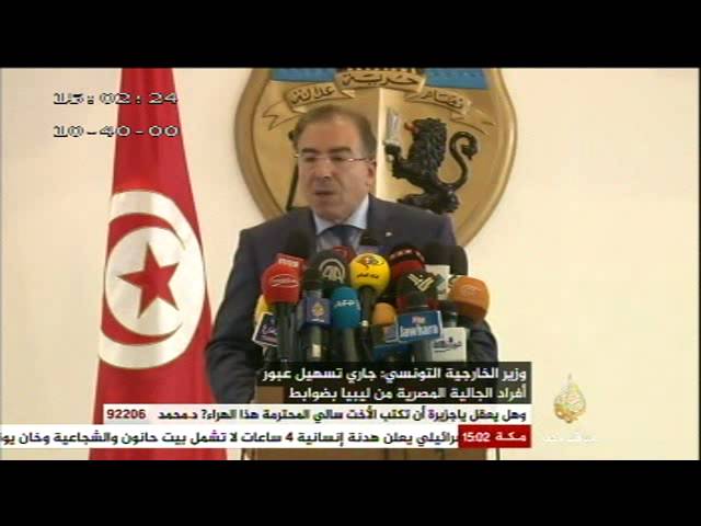 وزير الخارجية التونسي: تسهيل عبور أفراد الجالية المصرية من ليبيا بضوابط