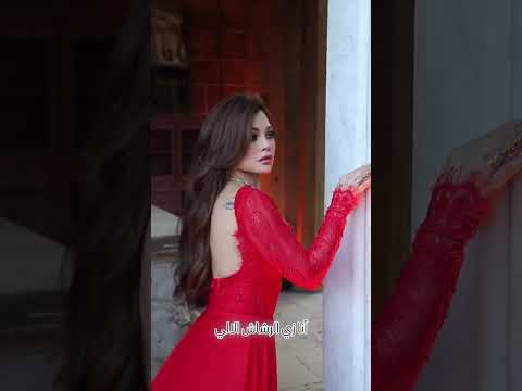 مش باصة ليمني ولا شمالي انا دايما باصة البعدين انا ري الىدرشاش الالي هيفاء ال