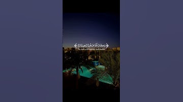 #ابراهيم_ادريس ‏‎السورة 📖 الفرقان