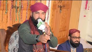 Hafiz Sajjad Raza Qadri. New Hamd 2020 Mehfil e Naat Dhok Saidu Taxila