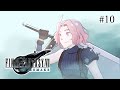【FINAL FANTASY VII REMAKE #10】BACK AT IT【Ayana Spector】