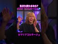 50🈵再生💎カマリアコルサージュ～🌹　#アレン様 #蘭丸 #森本