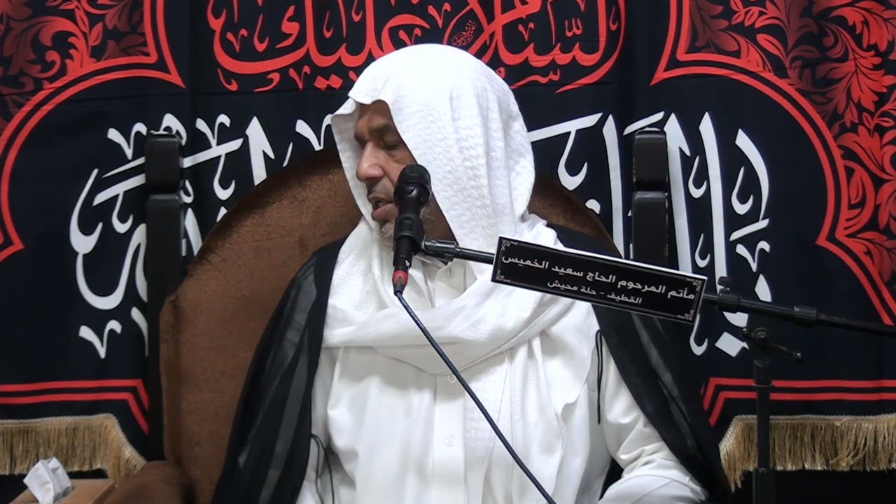 الخطيب الحسيني الملا علي حسين آل باقر ليلة 13 رمضان 1447 هــ