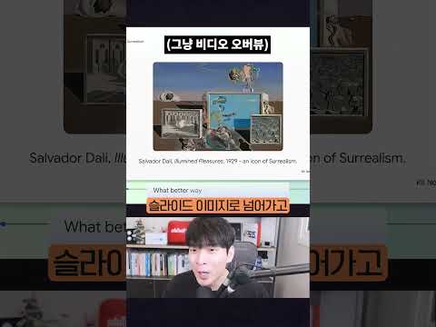 공부할 내용을 시네마틱 영상으로 만들어주는 NotebookLM