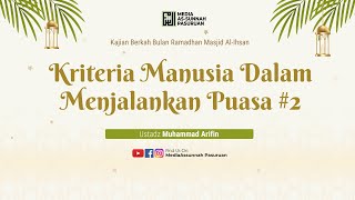 KRITERIA MANUSIA DALAM MENJALANKAN PUASA #2 | Ustadz Muhammad Arifin