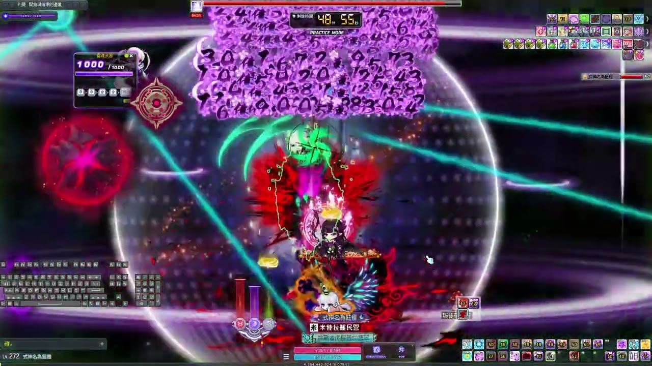 新楓之谷 挑戰者S2 7000W 272LV 陰陽師 單吃困難黑魔法師(練習)