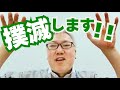 中華OTAで違法民泊を募集しているクズたちを一網打尽にする野望について