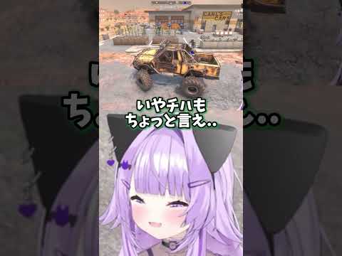 言えないわためと言える千速とおかゆん【ホロライブ/切り抜き/角巻わため/輪堂千速 /猫又おかゆ】 #vtuber #shorts