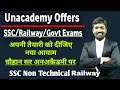 SSC || Railway Group D || Free Classes In Unacademy By Dinesh Sir New Batch